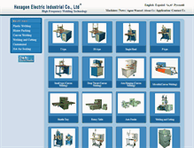 Tablet Screenshot of high-frequency-welding-machine.com